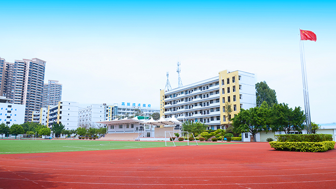 廣東省高新技術(shù)技工學校